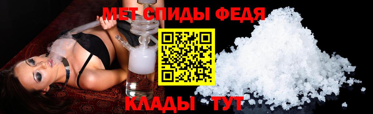 АМФЕТАМИН Розовый  Amphetamine  Ачинск  Вход с VPN 