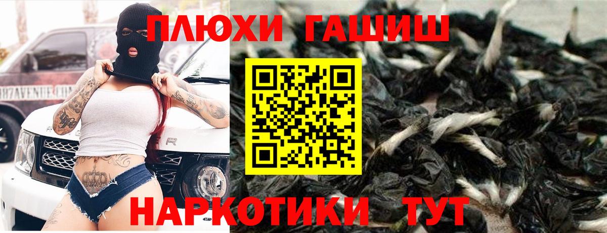 Гашиш 40% ТГК Ачинск