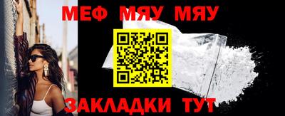 метамфетамин Северобайкальск