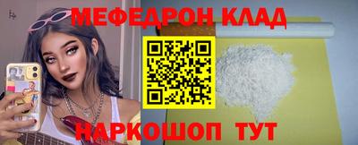кокаин премиум Свободный