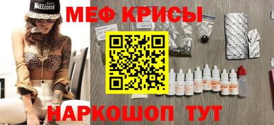 jwh Севастополь