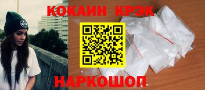 метамфетамин Северобайкальск