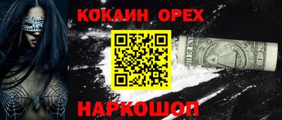 амф Славянск-на-Кубани