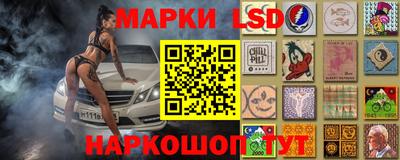 метамфетамин Северобайкальск