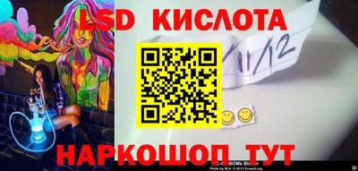 скорость mdpv Сланцы