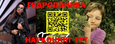 амф Славянск-на-Кубани