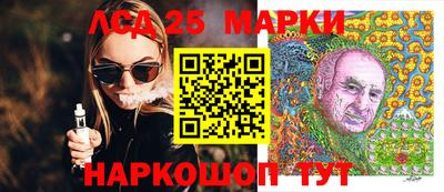 амф Славянск-на-Кубани