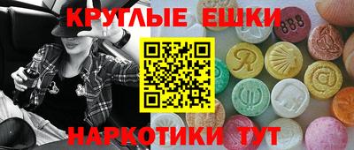амф Славянск-на-Кубани