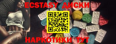 амф Славянск-на-Кубани