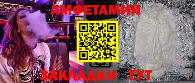 метамфетамин Северобайкальск