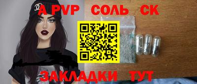 скорость mdpv Сланцы