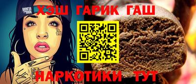 метамфетамин Северобайкальск