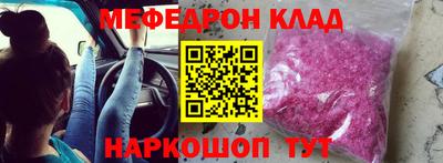 метамфетамин Северобайкальск