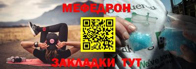 метамфетамин Северобайкальск