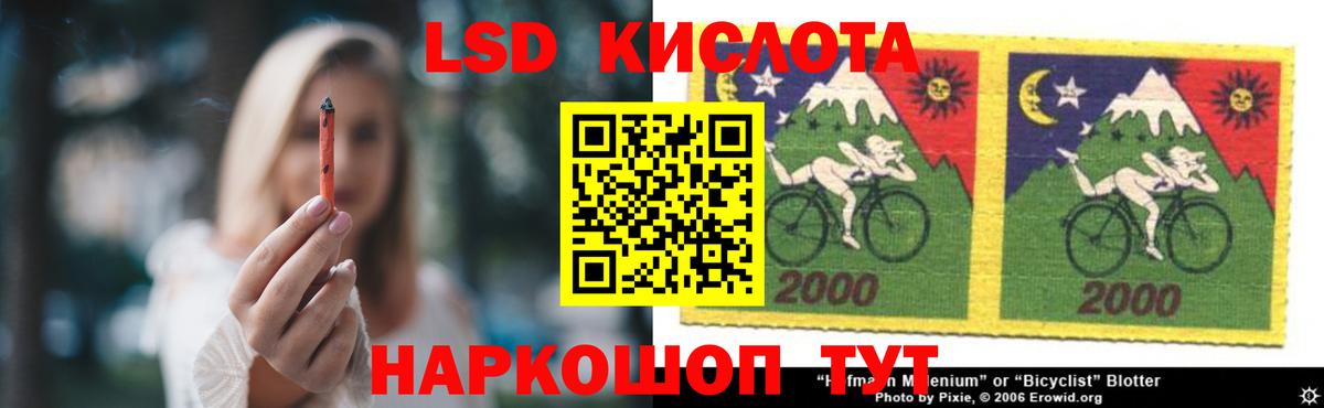 Ачинск  ЛСД экстази кислота  Вход с VPN 
