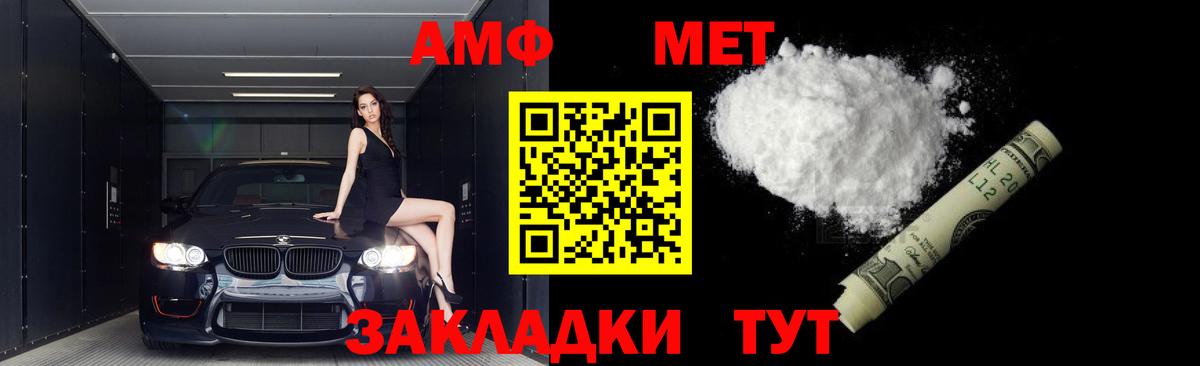Первитин Декстрометамфетамин 99.9% Ачинск