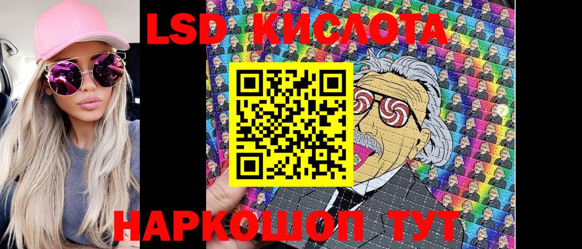 Ачинск  Марки NBOMe 1,8мг  Марки NBOMe 1,8мг  Вход с VPN 